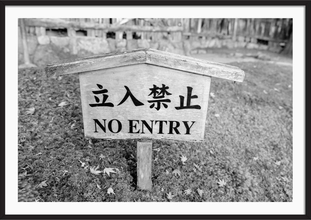 No Entry