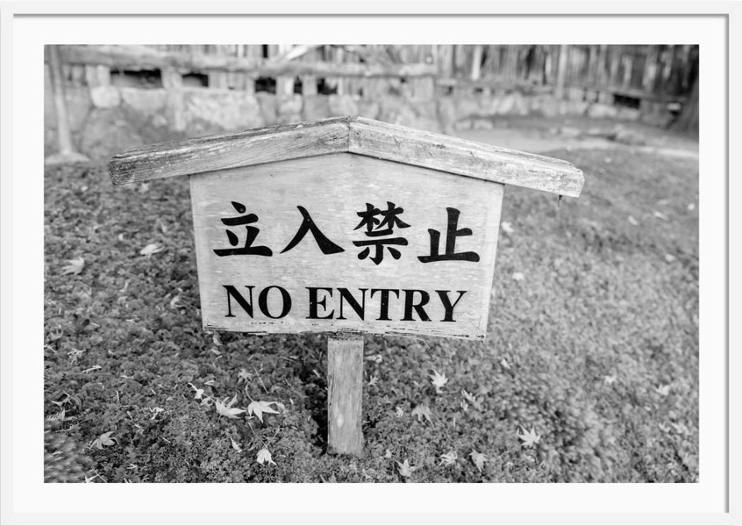 No Entry