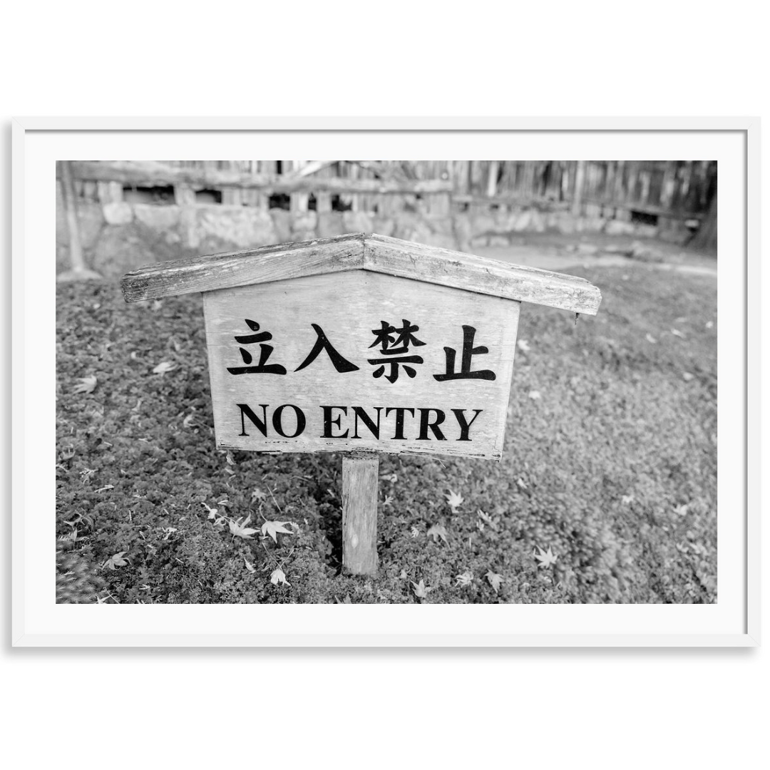 No Entry